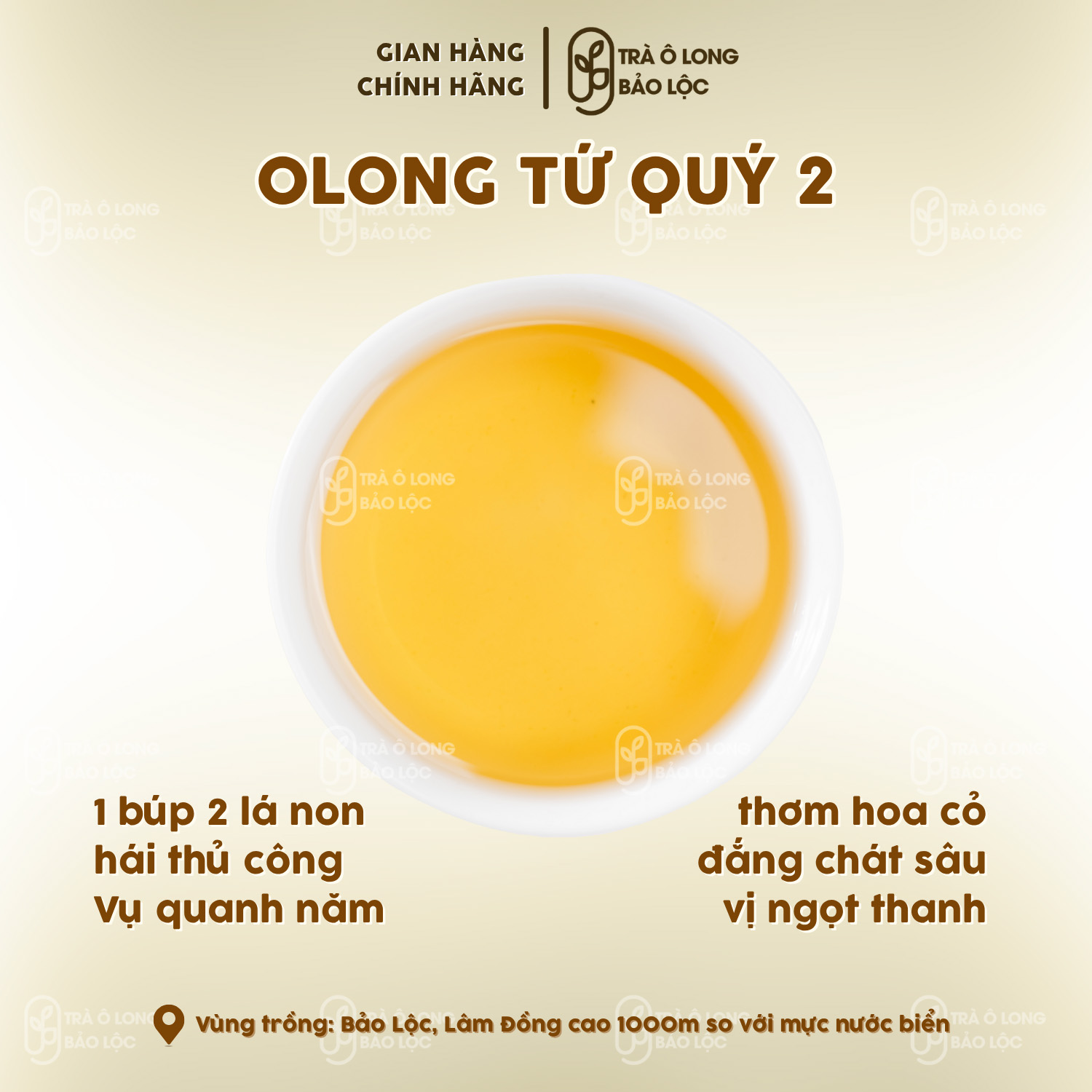 Trà Olong Tứ Quý 2 - Túi 250gr - Hình ảnh 2